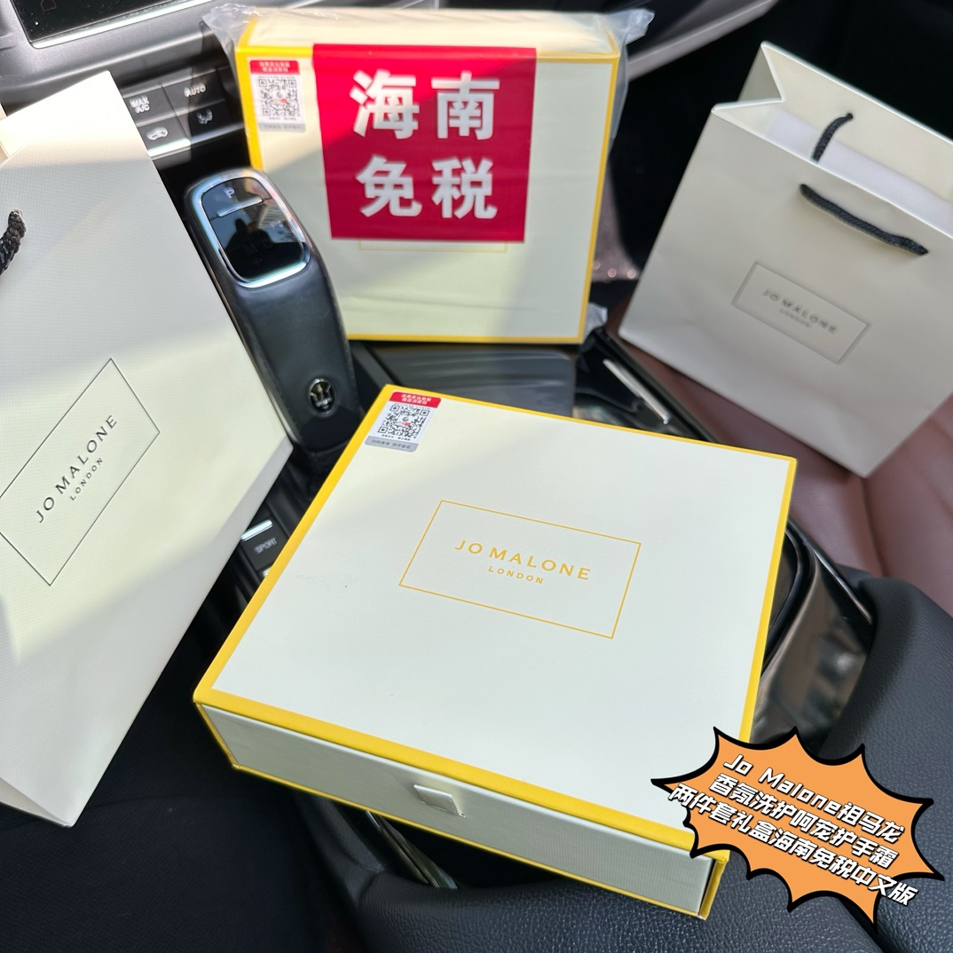 #天干物燥,小心护手,伦敦护手霜Allure大奖No.1,随身‘手’护,刻不容缓,一触难忘,这个冬天就靠它了#【J0 Malone祖马珑香氛洗护呵宠护手霜两件套礼盒海南免裞中文版】一盒2支入:英国梨50ML;蓝风铃50ML!海南免裞老渠D了,每盒都带清关中文贴喔!线上平台500+同步在售!看惯了千篇一律的欧舒丹,这次了解下祖马珑护手霜啊!兄弟姐妹萌千万不要错过喔,因为真的是牛货喔! 打铁还需自身硬!每盒都带独立海南免裞包装袋以及海南免裞防伪贴,刮涂层扫码输串码即可显示为正规产品!毒家细节,抢到就是赚到! 抢疯了抢疯了!随身“手”护第二张脸,刻不容缓!色香味俱全,有颜有内涵!奢华润滑的护手霜,你值得拥有!把经典香味融入护手霜,在滋润双手的同时也能在手心留下美好气息!并且快速吸收,不油腻,无残留感,使用后双手变得柔嫩有光泽,并且自带祖马珑独有的香水味,炒鸡好闻! 口碑中的口碑了!掌柜实力自留种草!咱家真的是大浮力啦!男女适用,小巧轻便,随身保养!暖他/她,那就先暖他/她的手吧,一盒护手霜暖一个冬天,闭眼抢!