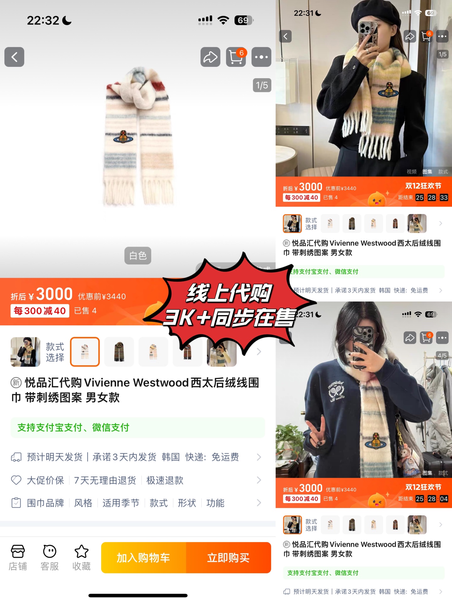 冬天的氛围感是围巾给的 3