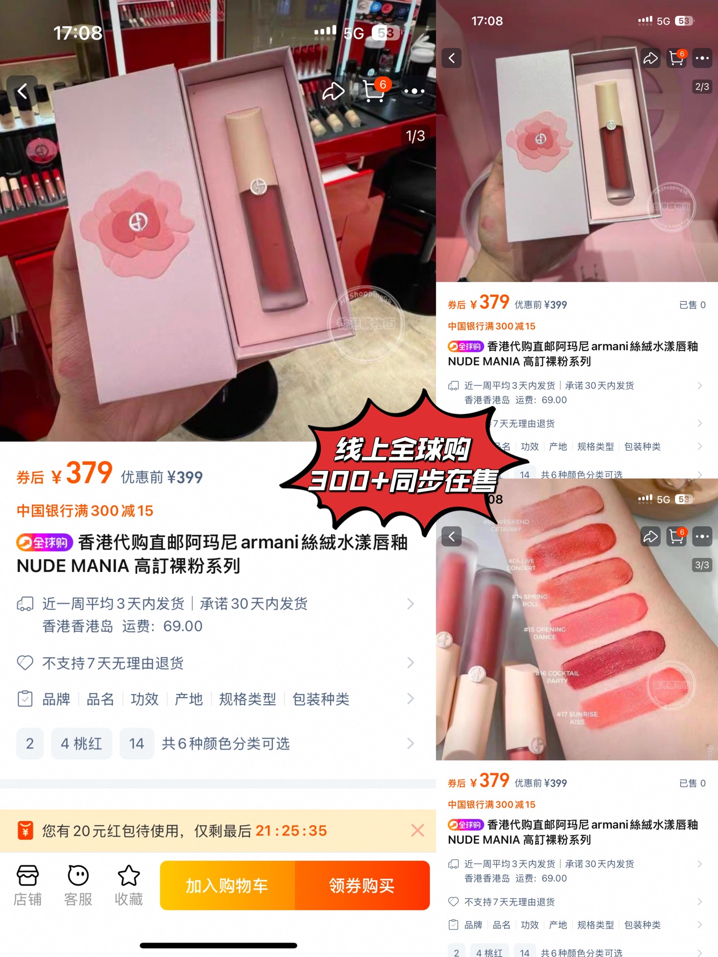 商品详情图片 4