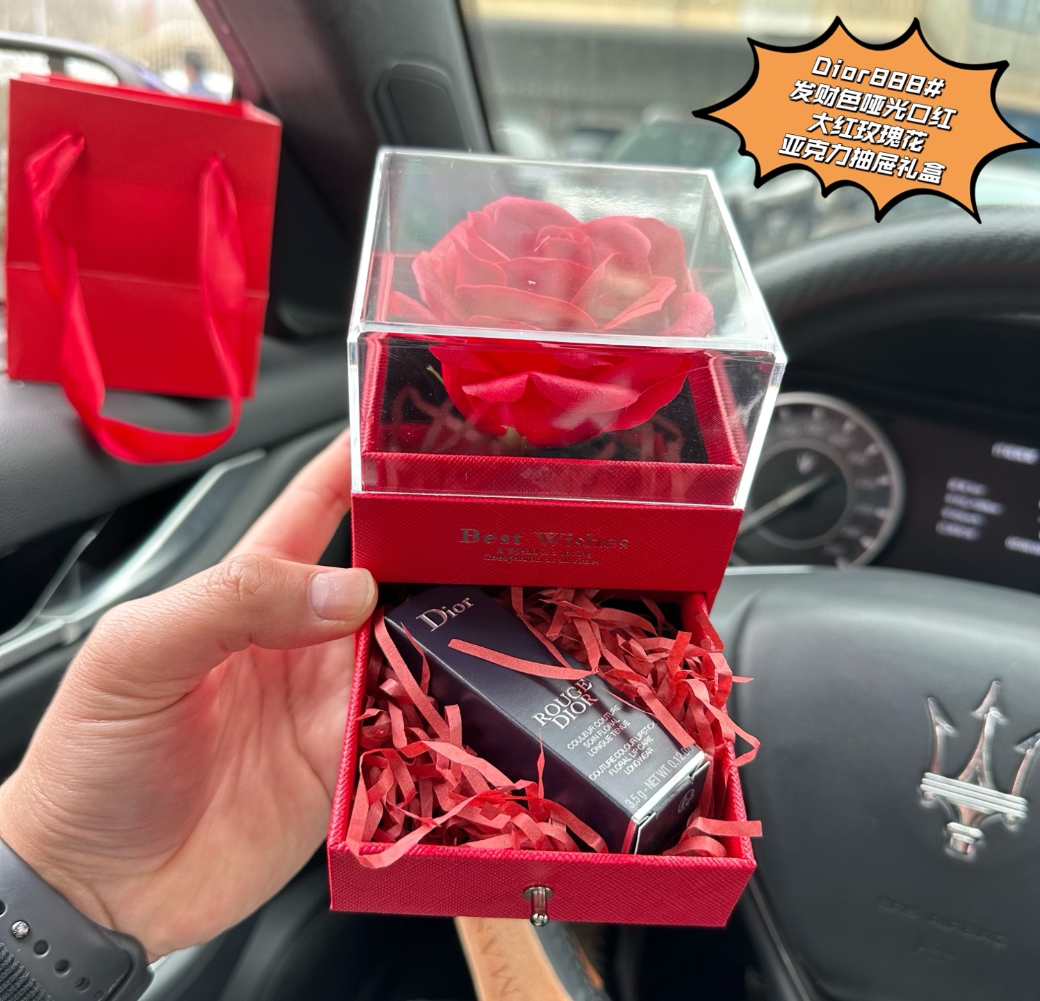 （3.8女王节浮力）P90#玫瑰花+口红+限定礼盒，这样的礼物哪个女人能抗拒？送点讨喜的节日礼物不容易喔#【Di0r迪澳888#发财色哑光口红大红玫瑰花亚克力抽屉礼盒】 玫瑰+口红这个搭配真的是绝了，送女人绝D不会出错！炒鸡高颜值的礼盒！剁手都要抢！优雅浪漫的法式风范！女生心动的礼物！生活中总有不期而至的美好，爱与我同在，永不凋谢的大红永生玫瑰花+一支Di0r888#发财色正装口红，就问哪个女人不爱？兄弟姐妹萌抓紧抢，就一批十来盒，抢到就是赚到！ 这次的包装设计真心完美踩中大众审美点！真的是太会了，有颜有内涵！妹子们值得拥有，冲！从今天起，做个完整女人，走上开挂的人生！女人没有口红是不完整的！强烈给大家种草一波！888#发财色太讨喜了，不仅好看还招财！限量版！每支都带清关中文贴，细节真的绝了！真的贼好看！发财色，这个寓意还超级好啊，发发发，比999偏橘色一点！送谁谁都爱！真的炒鸡浪漫！ 红唇一笑，世界生色！气质显白，丝绒哑光质地，柔滑惊艳！薄涂调重色，厚涂霸气！配上爱不释手的玫瑰花盒真的太浪漫了！太想要了！有颜又有内涵的礼盒，送人自留都是非常完美的！闭眼抢！