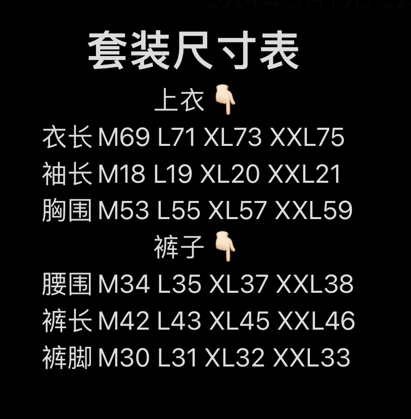 Balenciaga Paris 2024 Summer Polo Shirt & Shorts Collection (DG#B02) - 图片 9