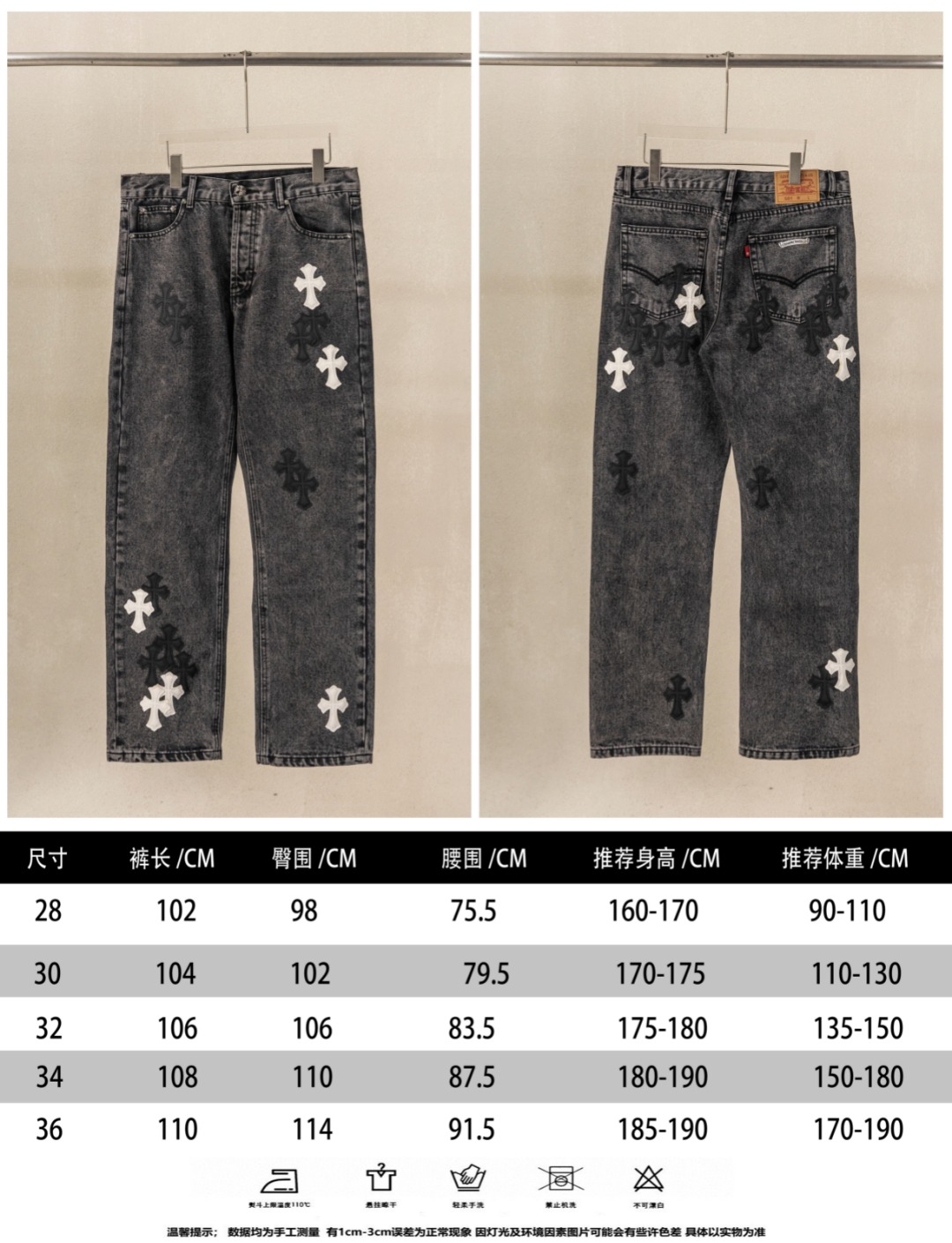 Jeans 10494