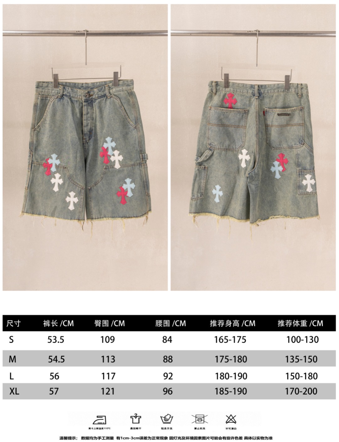 Shorts 10331