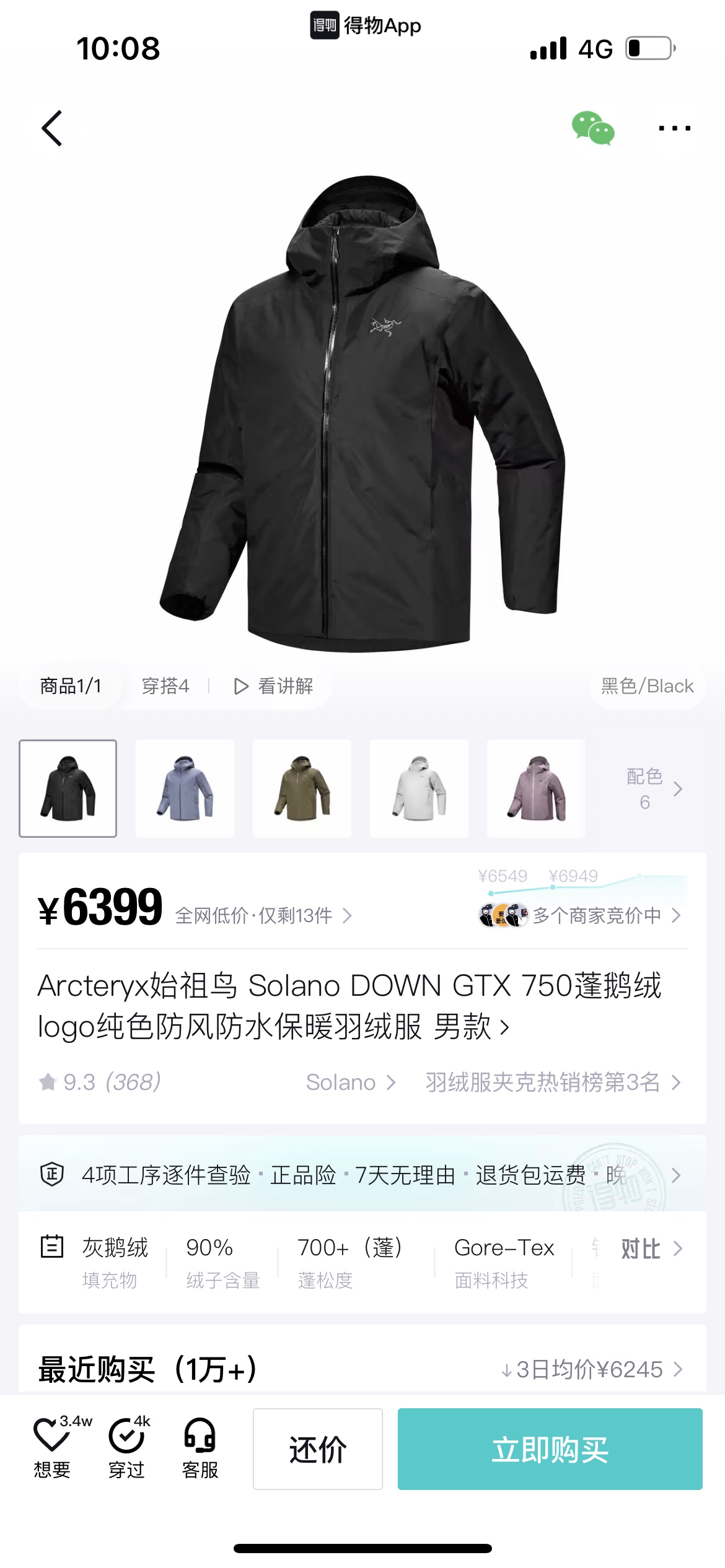NO:657493,Size chart upper body picture.,,alexander wang19860909尺码表上身图.,,alexander wang,Men's clothing