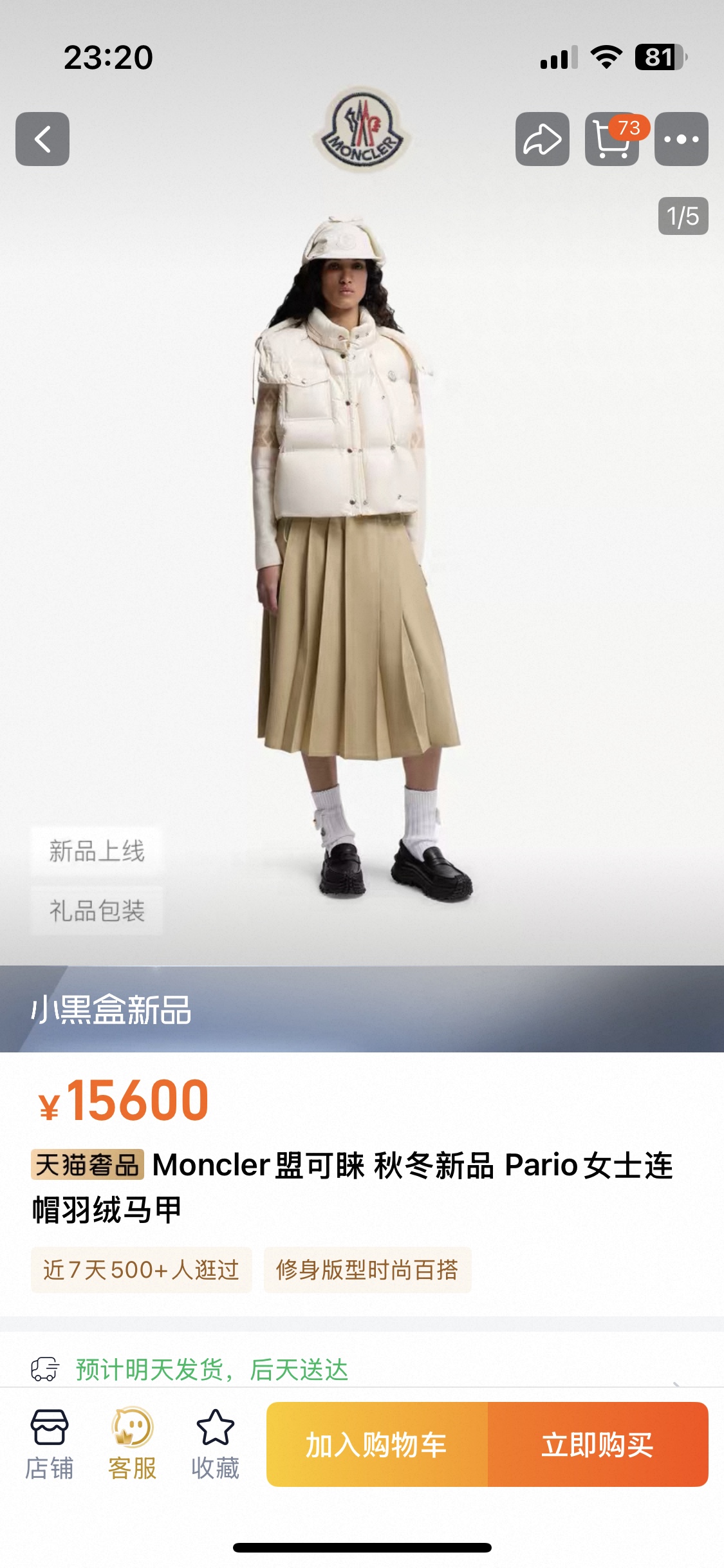 NO:480178,gw upper body picture, alexander wang19860909gw上身图,,alexander wang,Women's clothing