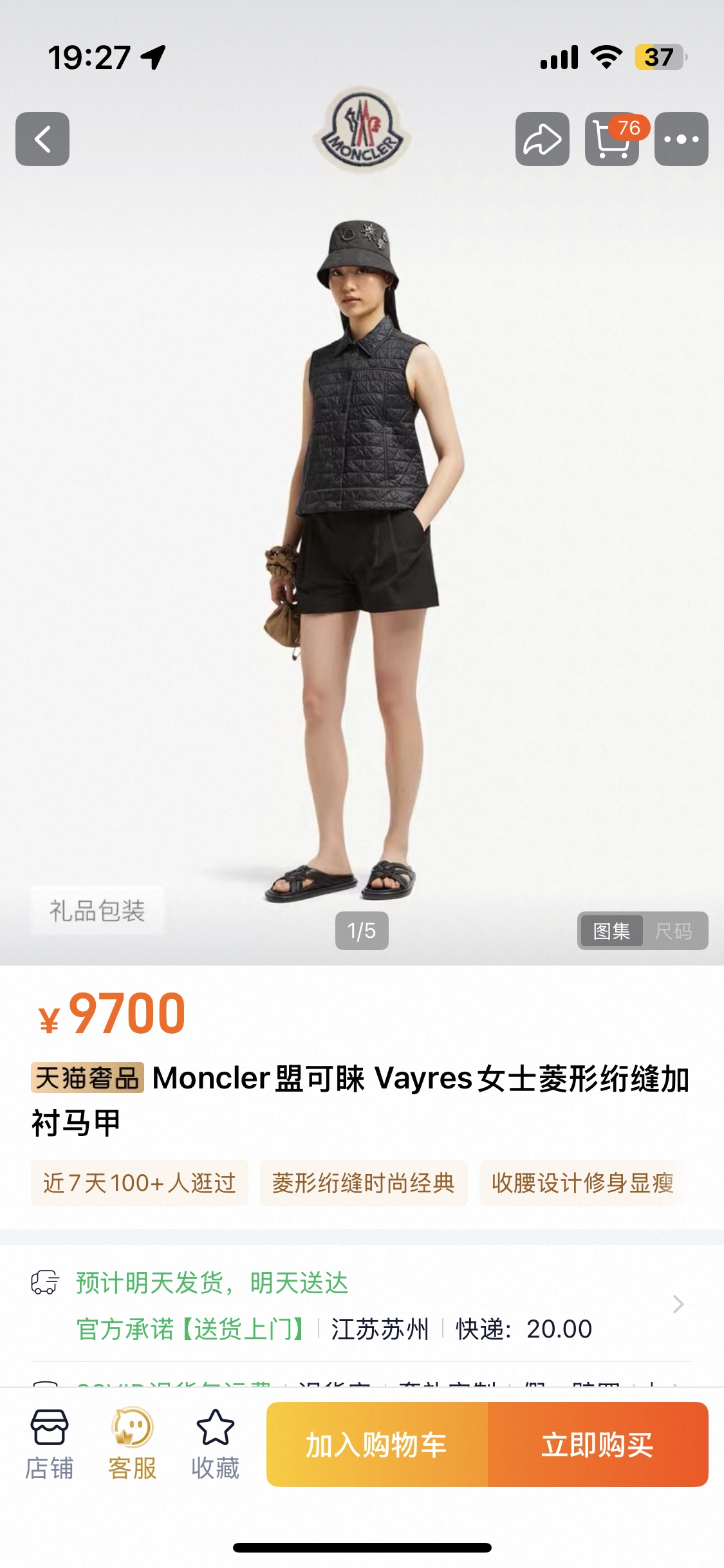NO:536798,Black vest gw picture, alexander wang19860909马甲黑色gw图,,alexander wang,Women's clothing