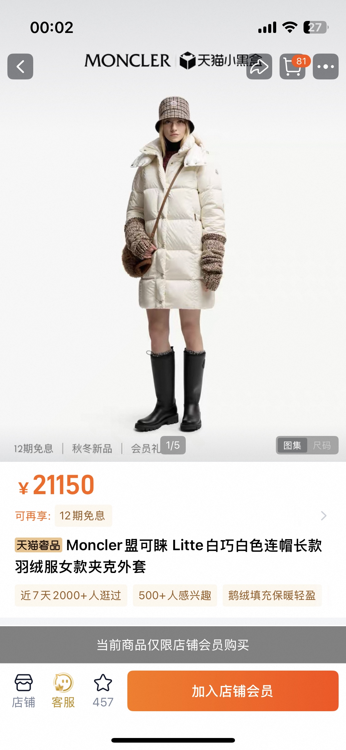 NO:550003,Long GW picture, alexander wang19860909长款gw图,,alexander wang,Women's clothing