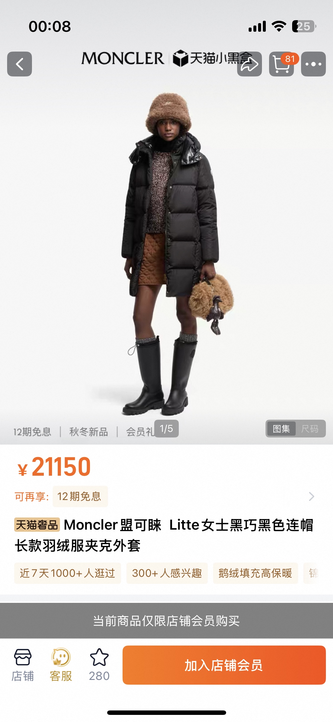 NO:549995,Long GW picture, alexander wang19860909长款gw图,,alexander wang,Women's clothing