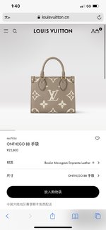 Louis Vuitton LV Onthego Bolsos de mano Acero completo M47054