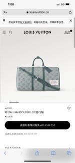 Louis Vuitton LV Keepall Bolsos de viaje Acero completo M22532