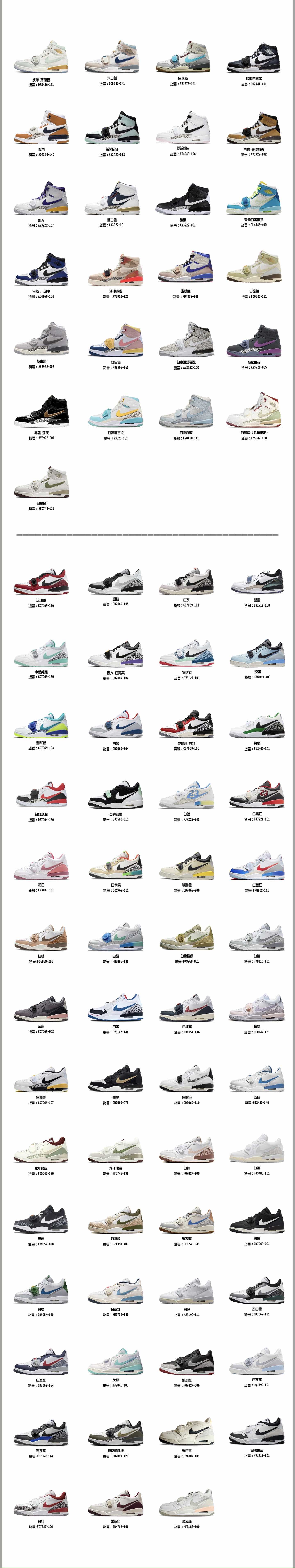 Nike Air Adjust Force: Surprise Colorways in Mystery Box (Two Pairs)