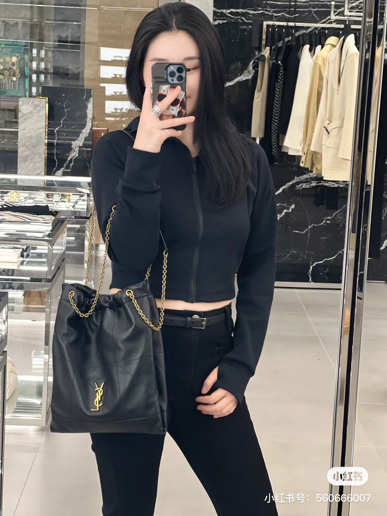 Saint Laurent Casual and lazy, yet very refined