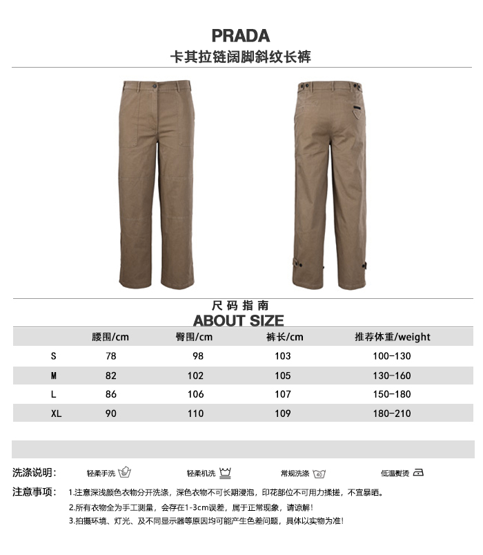 Prada Pants 13709