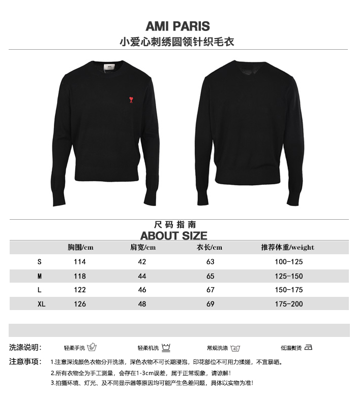 Knit Top 13742