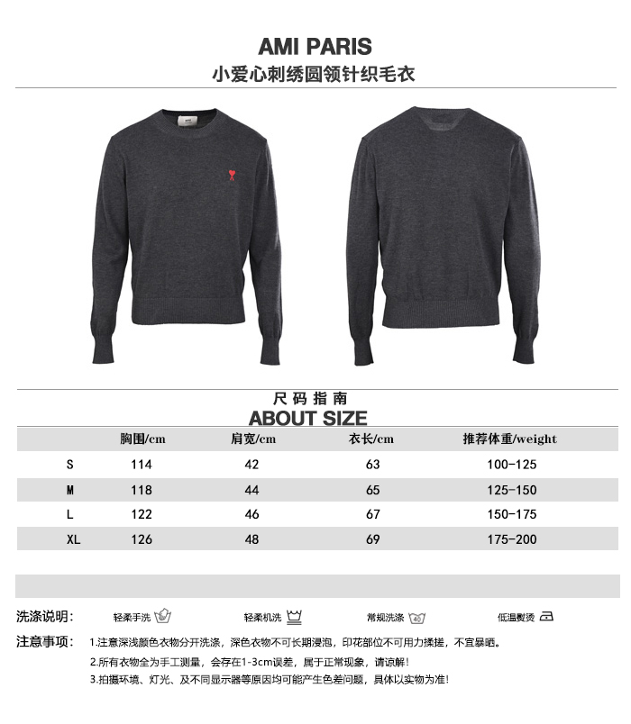 Knit Top 13737