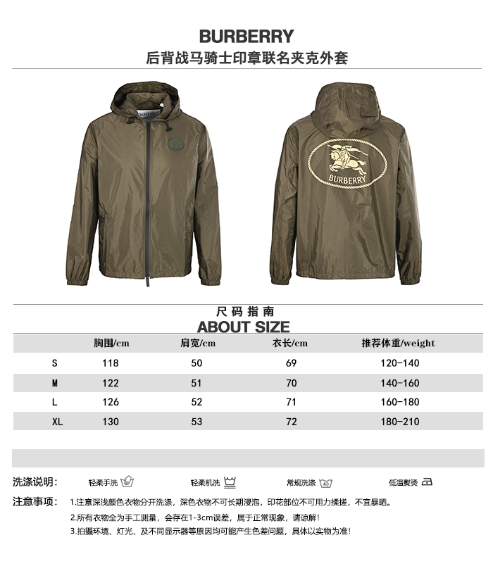 BURBERRY Burberry BBR espalda caballo de guerra caballero sello junta chaqueta tabla comparativa de tallas