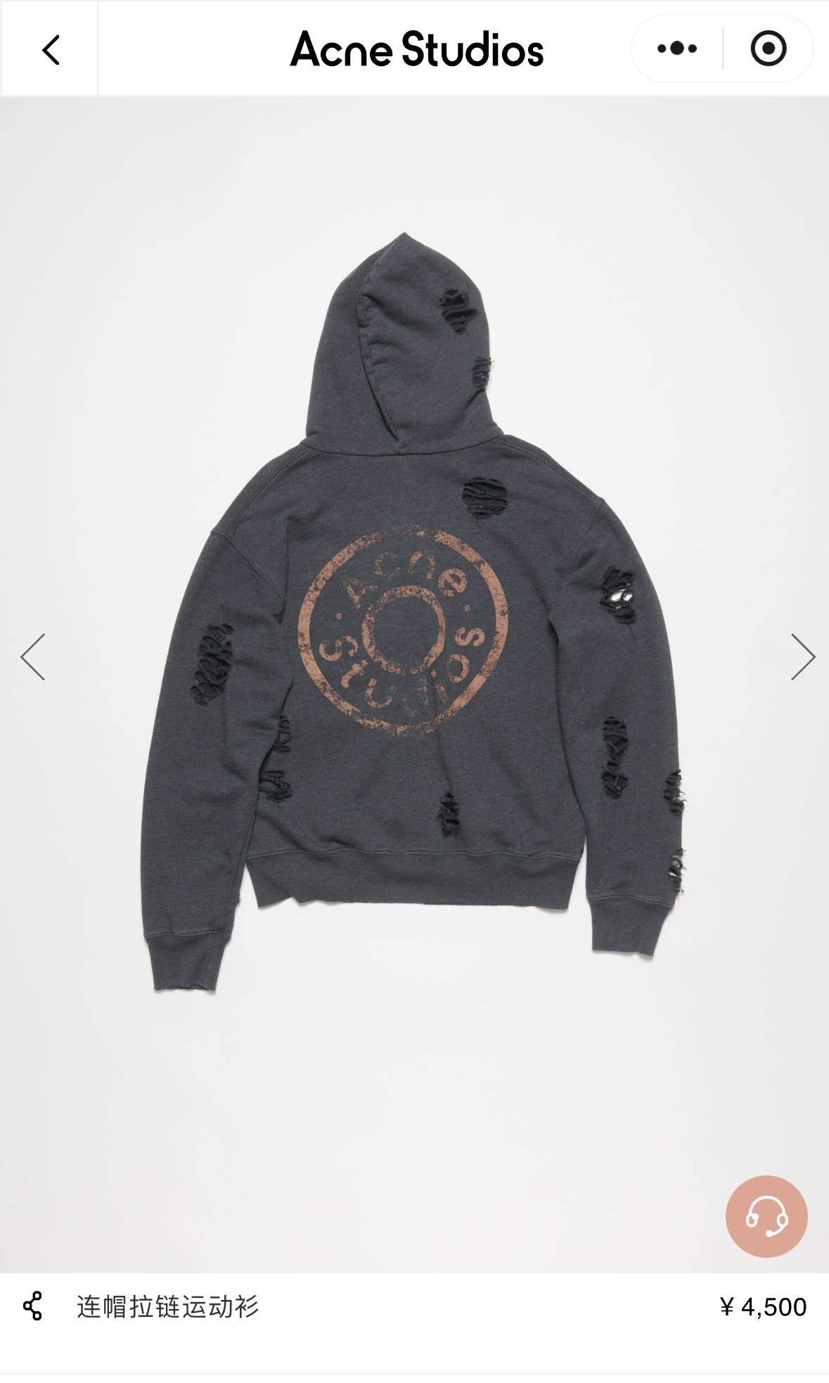 ACNE STUDIOS 做旧印花破洞拉链连帽卫衣外套 官网图参考