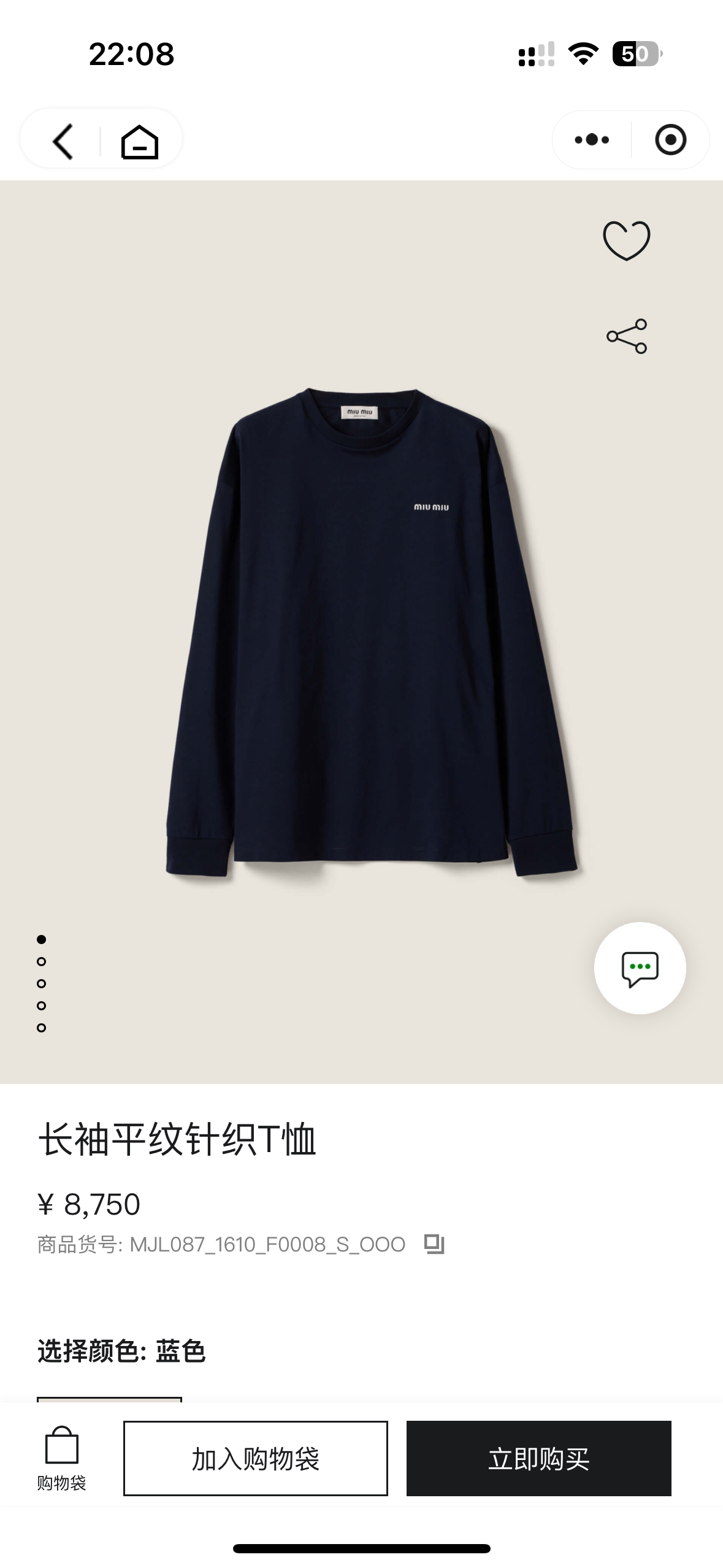 MIU MIU缪缪MM 小字平纹针织长袖T恤 官网图参考