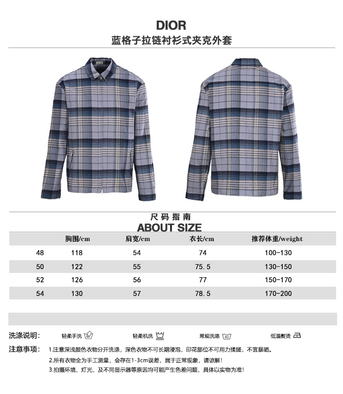 Dior Jacket 13732