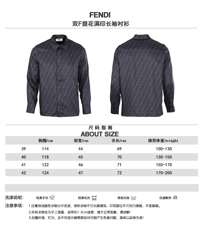 FENDI FD Camisa de manga larga con estampado jacquard doble F, tabla de tallas