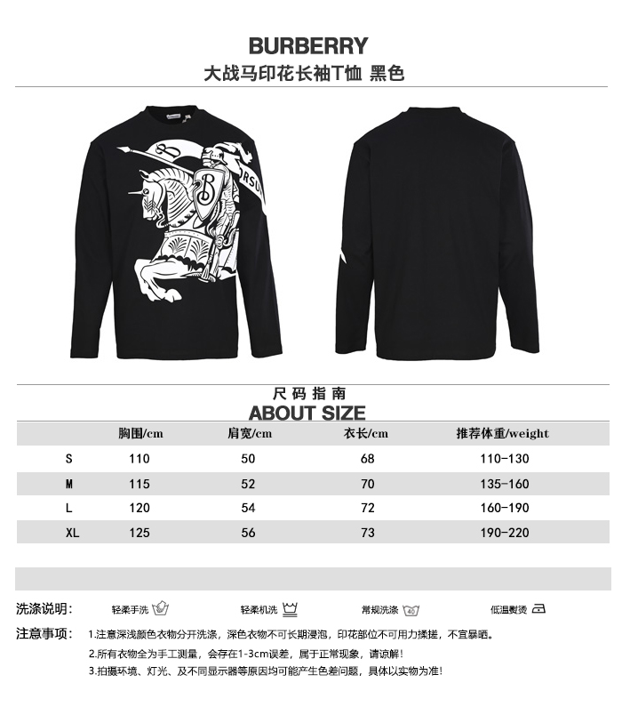 BURBERRY BBR Camiseta de manga larga con estampado de caballo de guerra y top de algodón Negro Tabla de tallas
