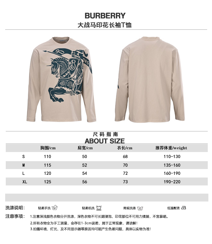 BURBERRY BBR Camiseta de manga larga con estampado de caballo de guerra y top de algodón Tabla de tallas