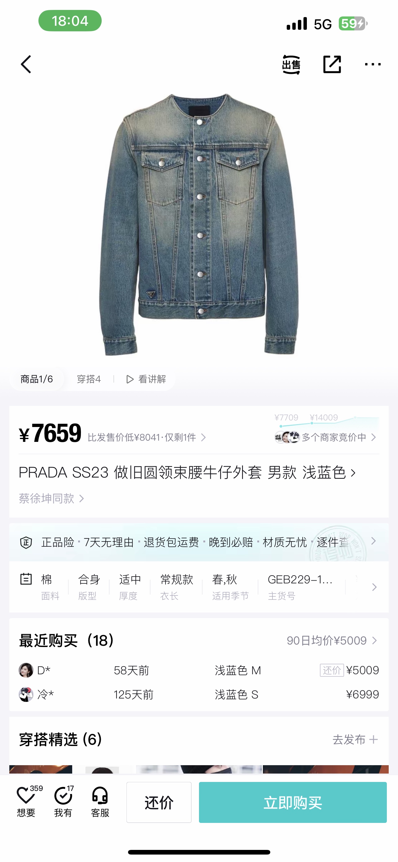 Prada hombre PRADA PRD