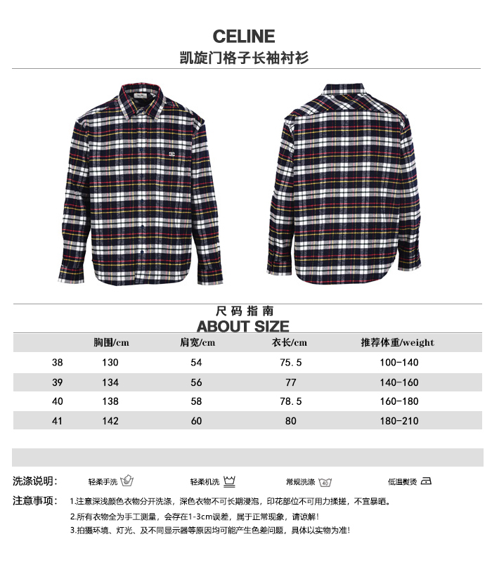 Celine Shirt 13763