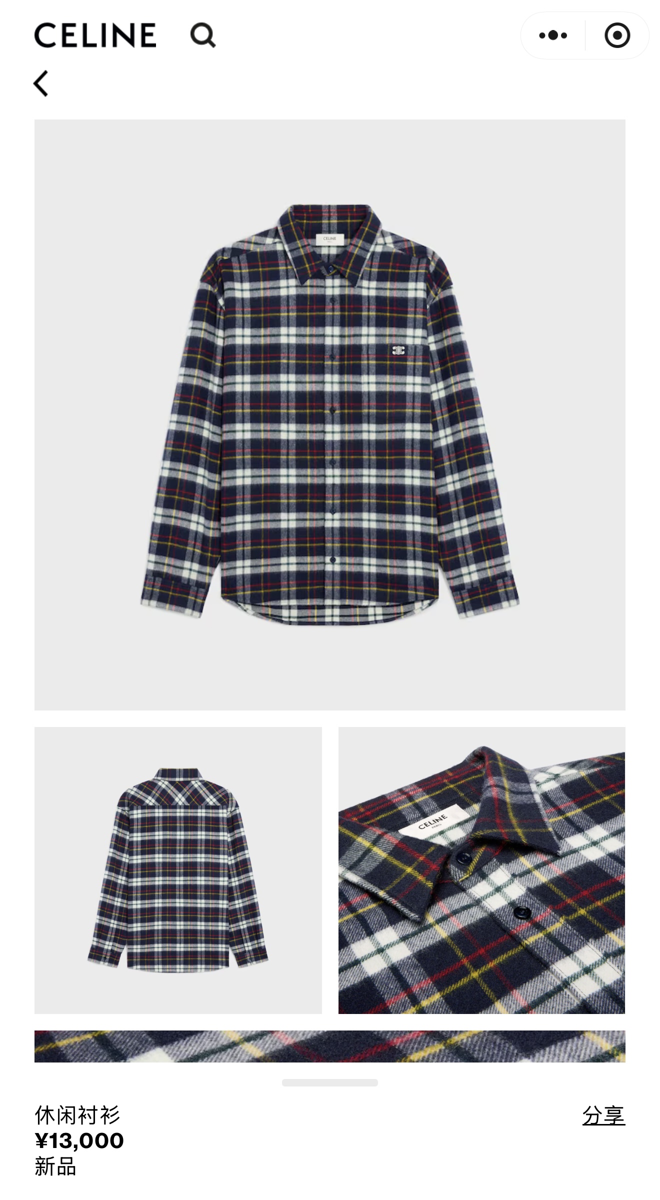 Celine Shirt 13762