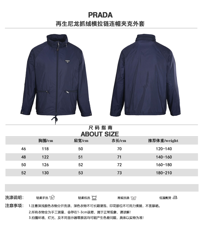 Chaqueta con capucha y cremallera horizontal de forro polar de nailon regenerado PRADA PRD Tabla de tallas