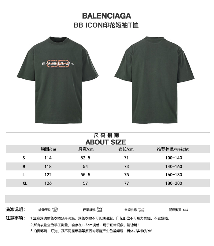 BALENCIAGA BLCG BB ICON tabla comparativa de tallas de camiseta de manga corta estampada P120