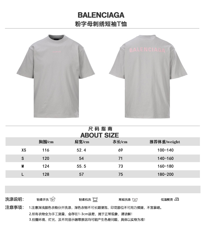BALENCIAGA BCLG Tabla comparativa de tallas de camiseta de manga corta con bordado de letras rosa P120