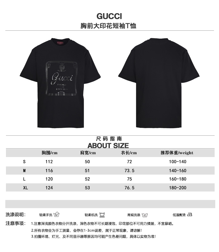 GUCCI古驰GUC Camiseta de manga corta con gran estampado en el pecho, tabla de tallas