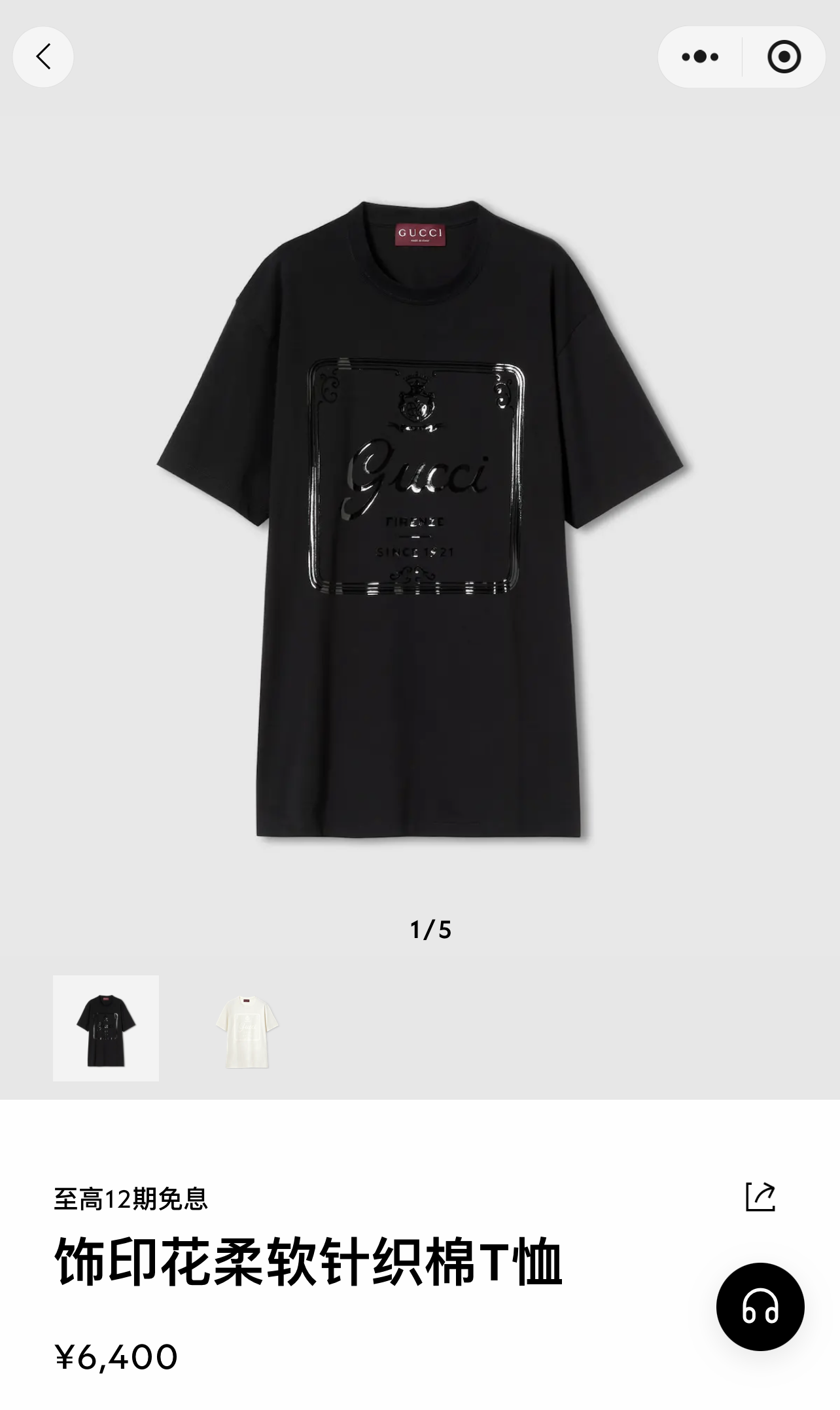 GUCCI古驰GUC Camiseta de manga corta con gran estampado en el pecho, referencia de la imagen oficial