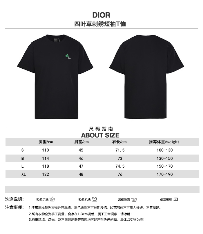 DIOR Dior CD trébol de cuatro hojas bordado tabla comparativa de tallas de camiseta de manga corta