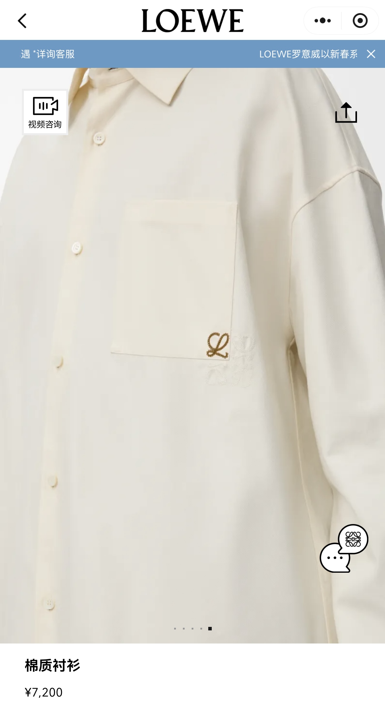Loewe men LOEWELoewe Anagram — photo 2