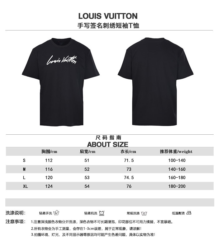 LOUIS VUITTON LV Camiseta de manga corta con firma bordada a mano, tabla de tallas P120