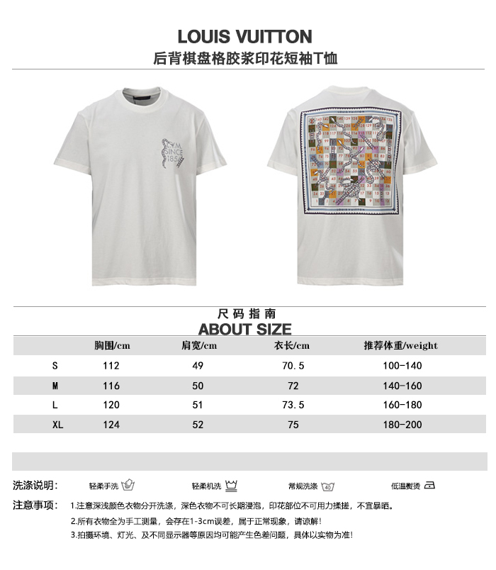 LOUIS VUITTON LV Camiseta de manga corta con estampado de tablero de ajedrez en la espalda. Tabla de tallas P120