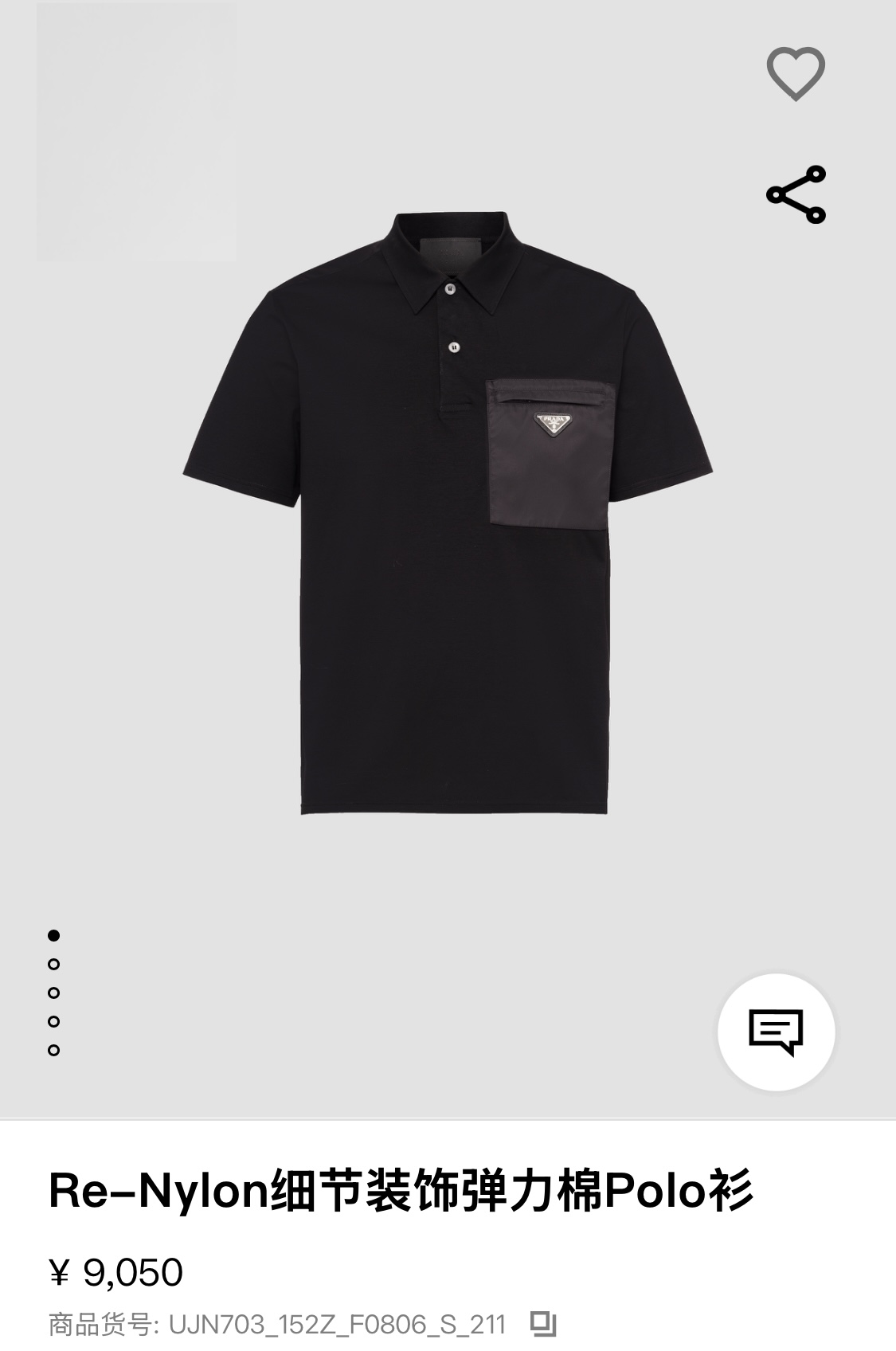 referencia de gw