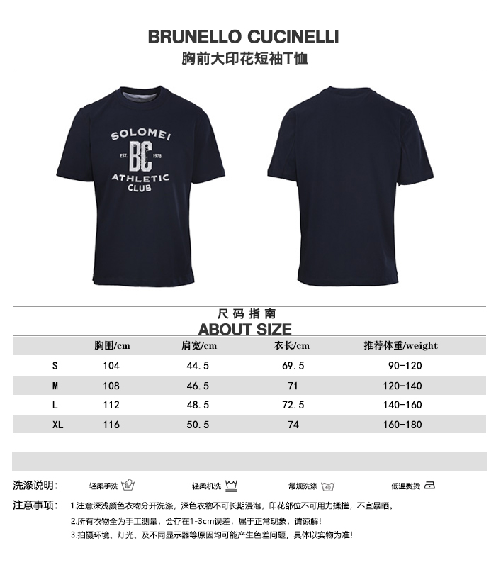 T-Shirt 12774