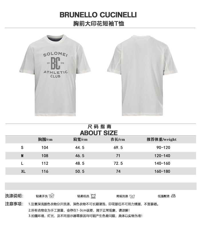 T-Shirt 12771
