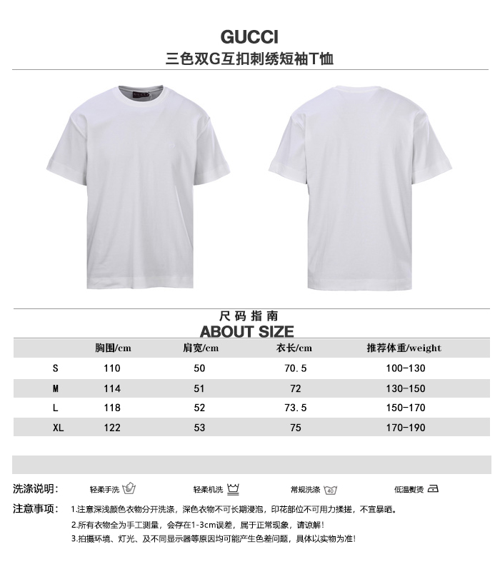 GUCCI GUC Camiseta de manga corta con bordado de doble G entrelazado en tres colores, tabla de tallas