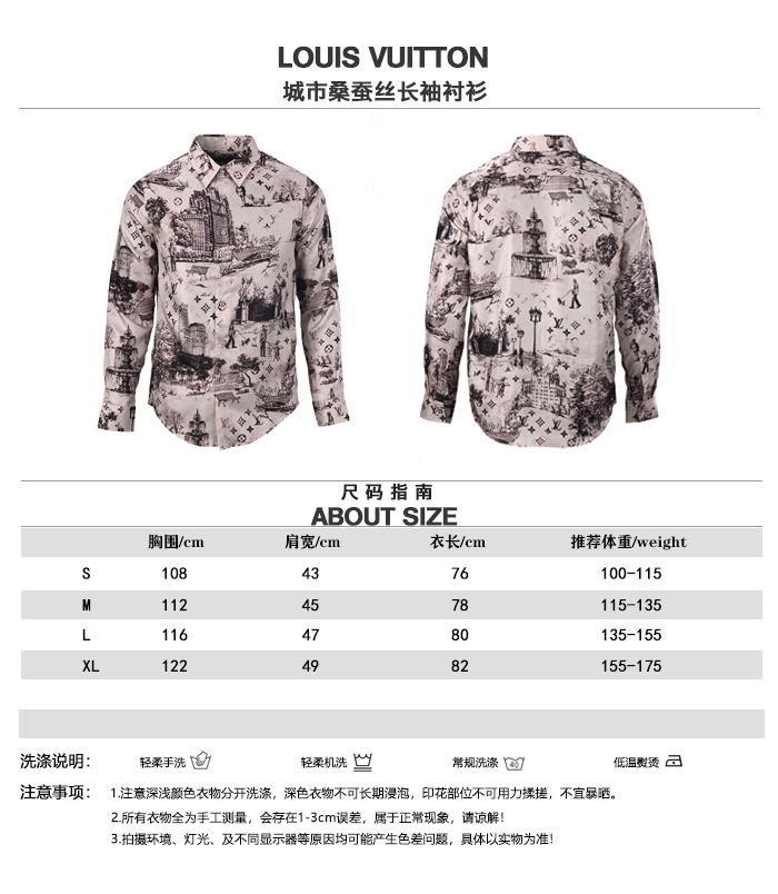 Louis Vuitton Shirt 13785