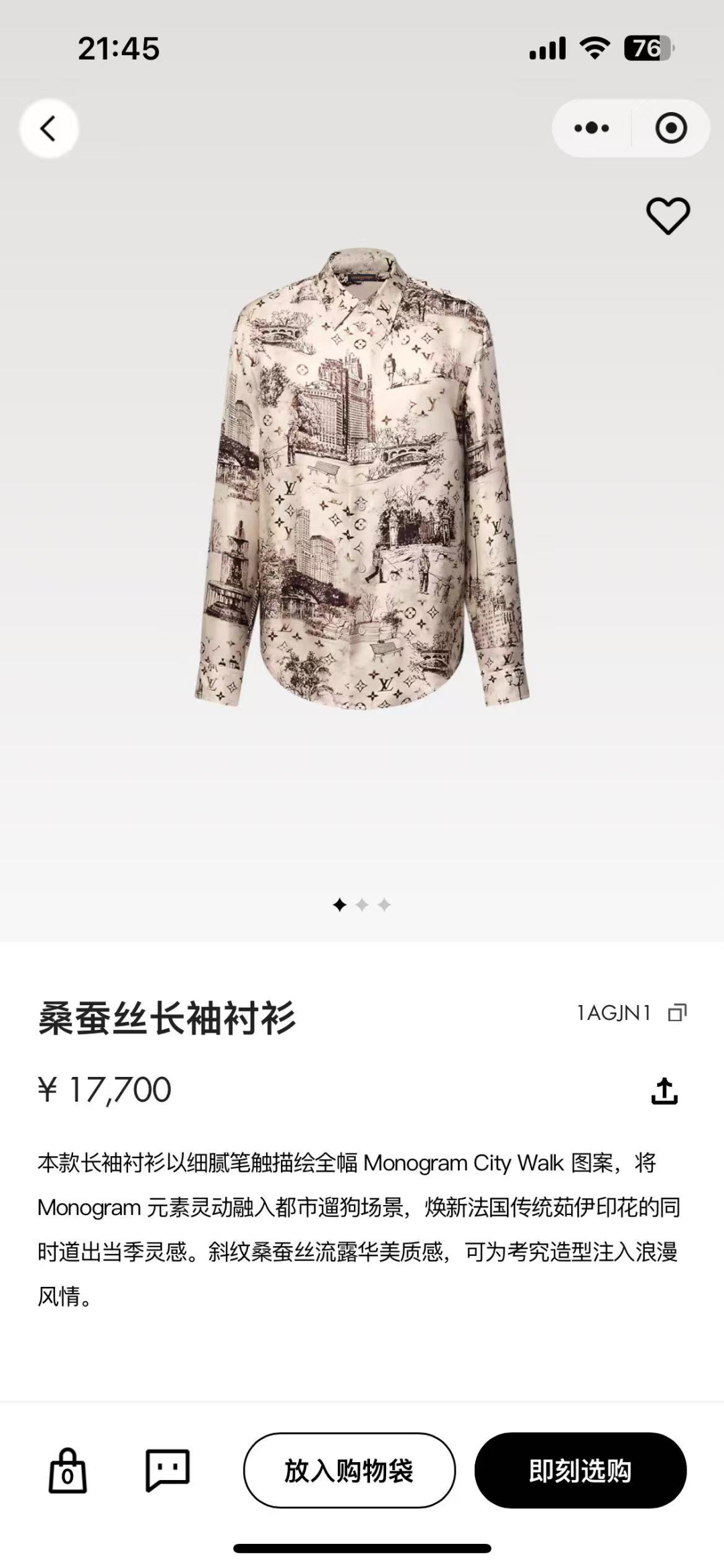 Louis Vuitton Shirt 13786