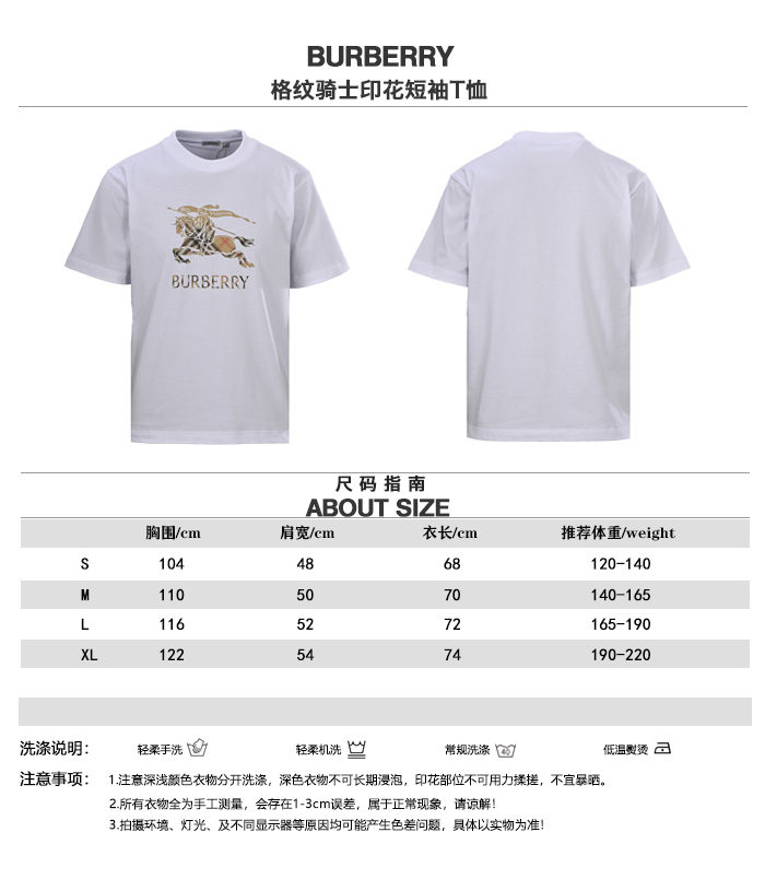 BURBERRY BBR Camiseta de manga corta con estampado de caballero a cuadros Tabla de tallas