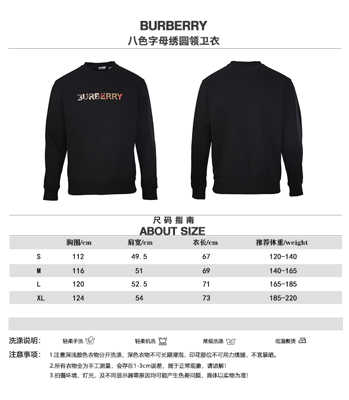 Tabla comparativa de tallas de sudadera con cuello redondo bordada con letras de ocho colores BURBERRY BBR