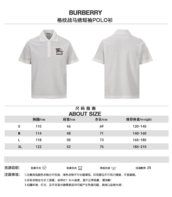 BURBERRY BBR Year of the Horse Limited Cuadro POLO de manga corta bordado con caballo de guerra Tabla de tallas