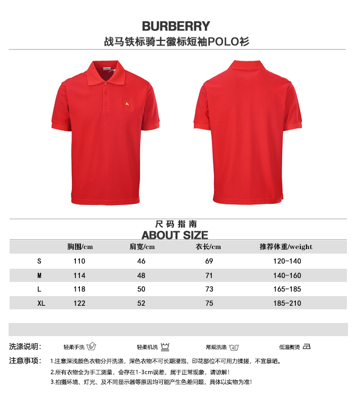 BURBERRY BBR Año del Caballo Serie Nochevieja Caballo de Guerra Etiqueta de Hierro Logotipo de Caballero Camisa POLO de…