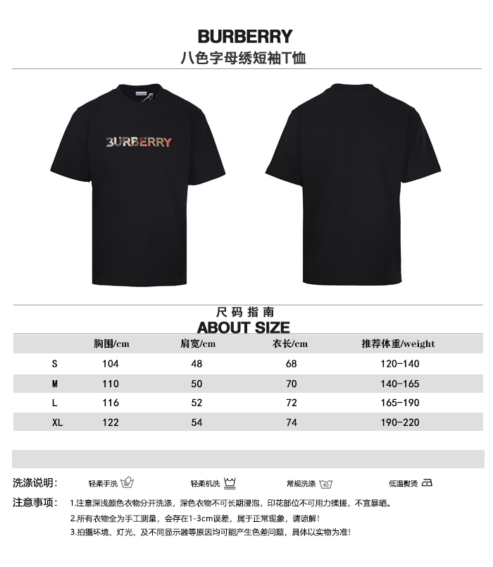 Burberry T-Shirt 13722