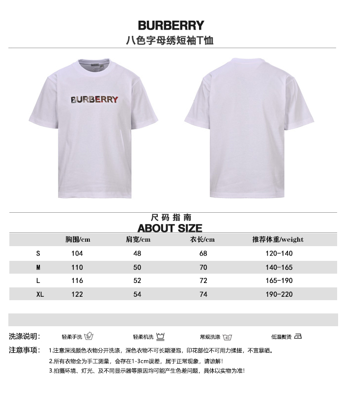 Burberry T-Shirt 13717